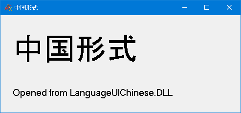 Chinese log output with changes